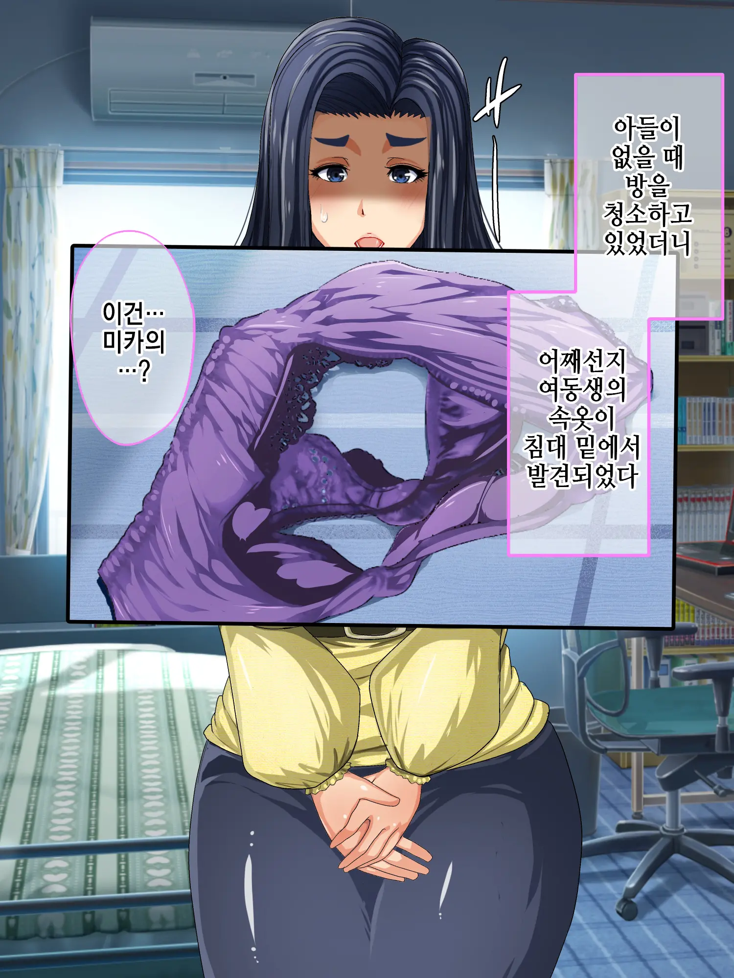 Mama To Oba Ga Neet No Musuko O Sparta Kyouiku Shiyou To Shita Node Gyaku Ni Seichoukyou Shite Yaru Yo L 엄마와 이모가 니트아들을 스파르타 교육하려고 해서 역으로 성조련 해줬다